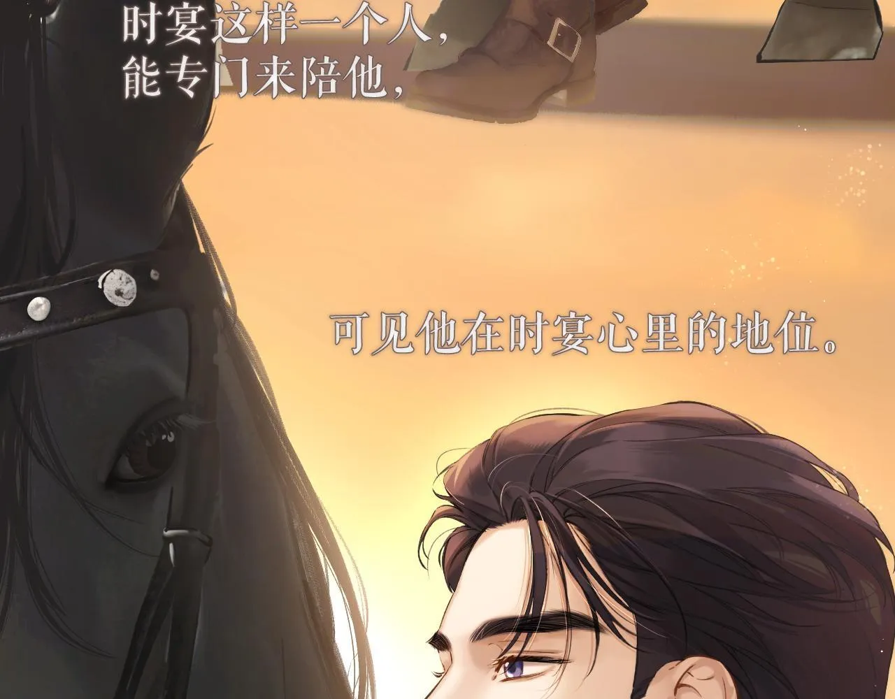 第九话 教学13
