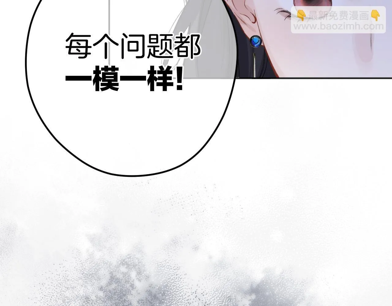 第十话 取胜34