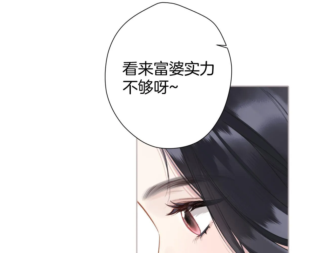 第十话 取胜109