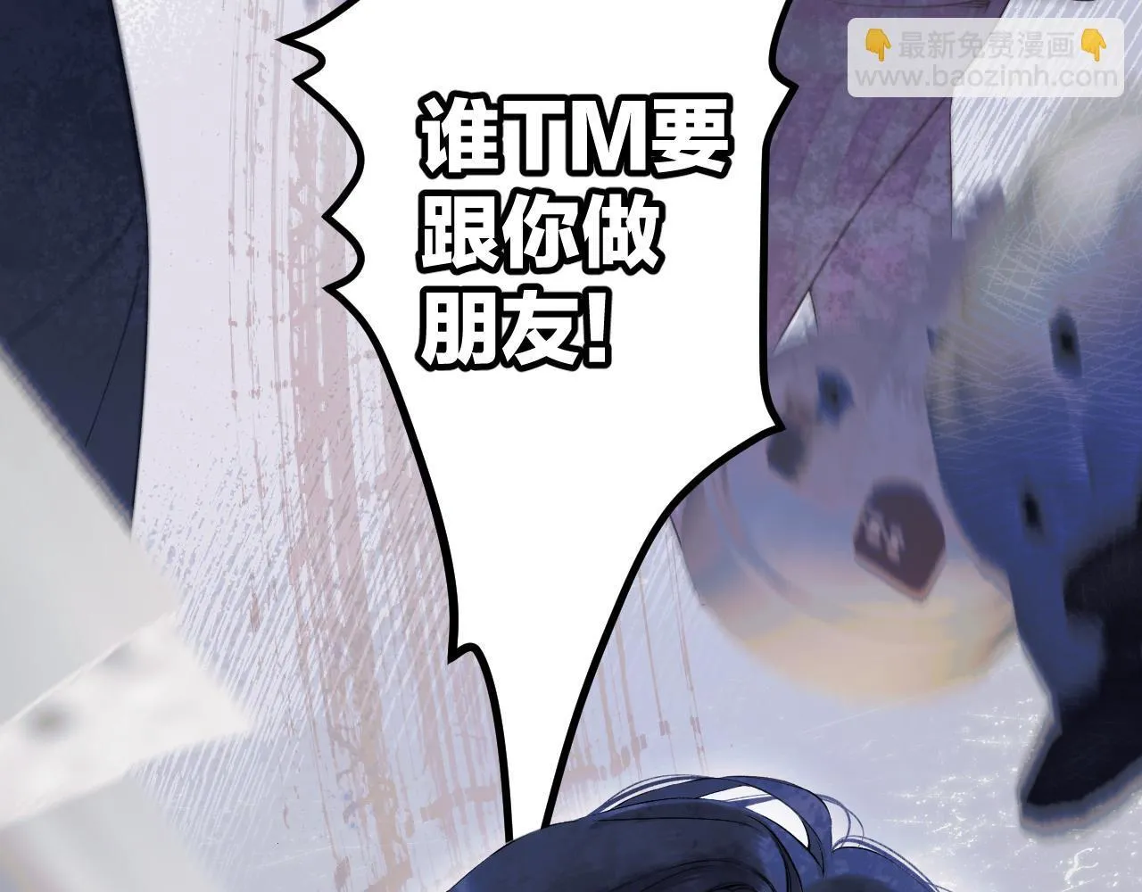 第3话 分手32