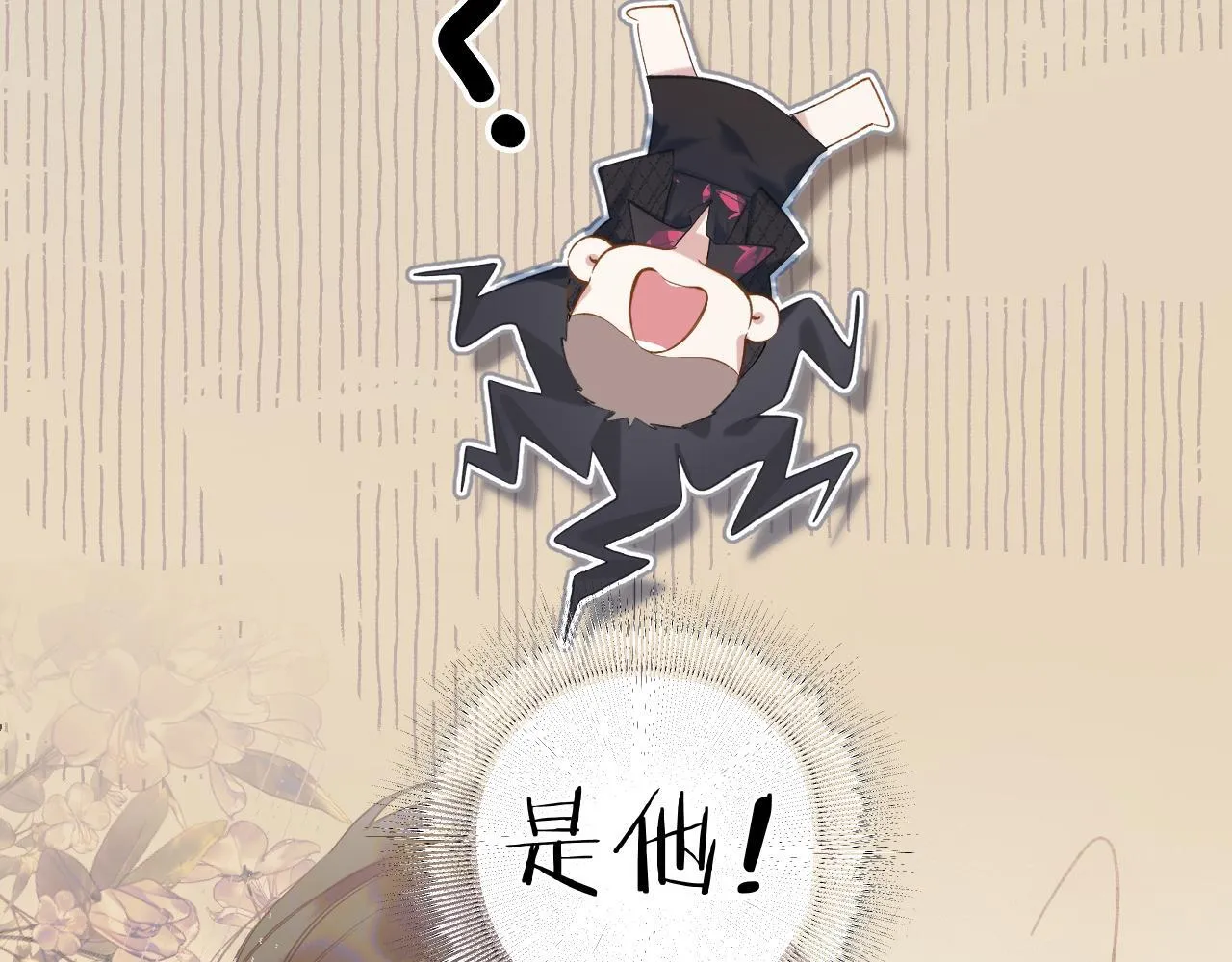 第4话 进攻53