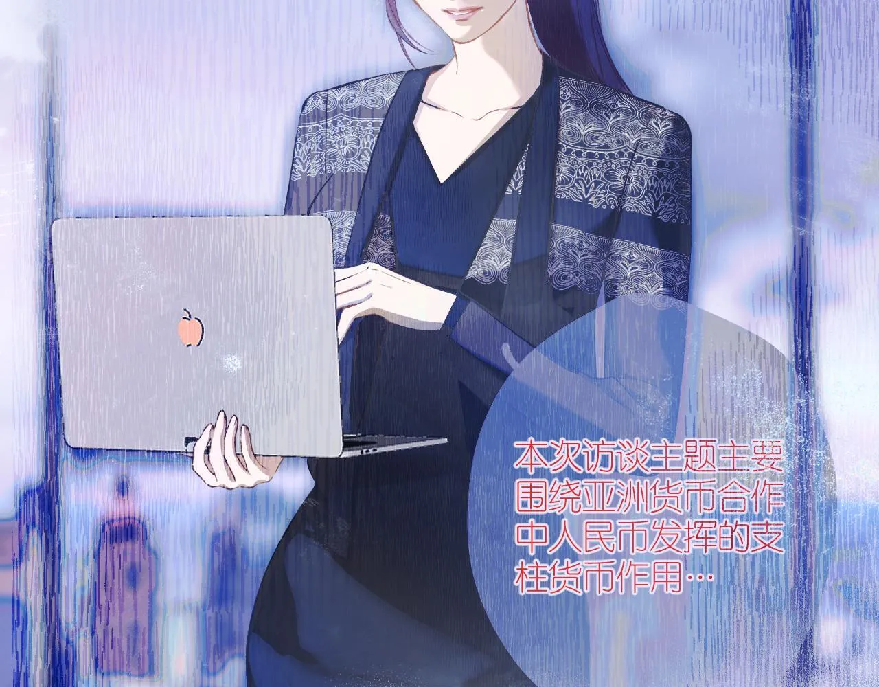 第七话 问题23