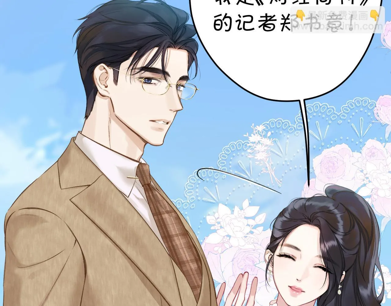 第八话 默认24