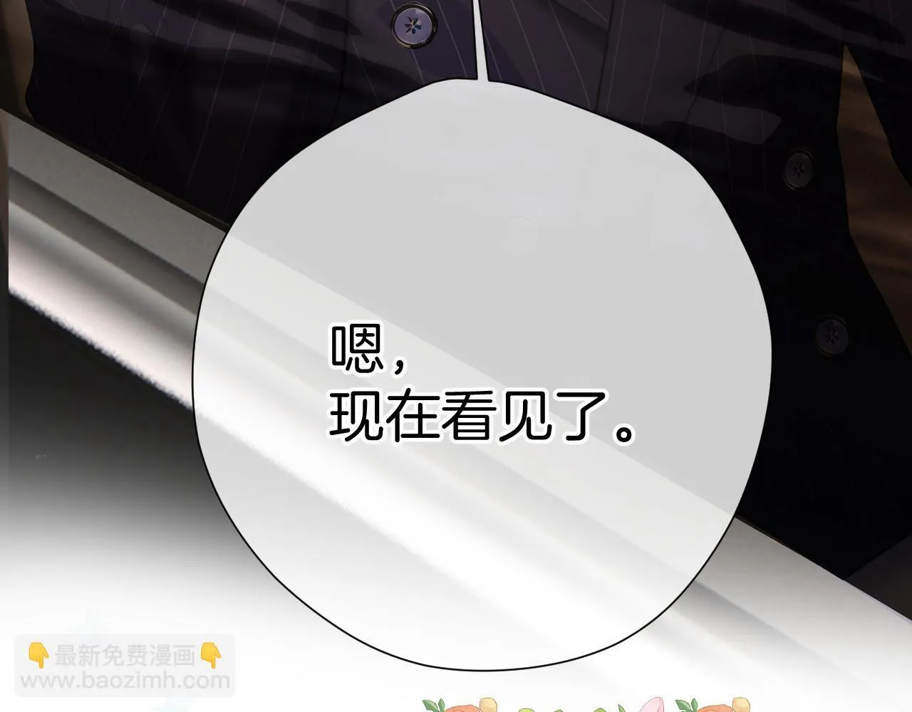 第11话 耳环19