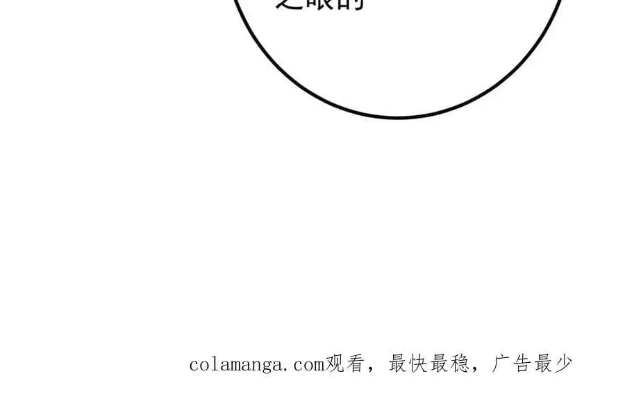 277 消失的天玄之巅143
