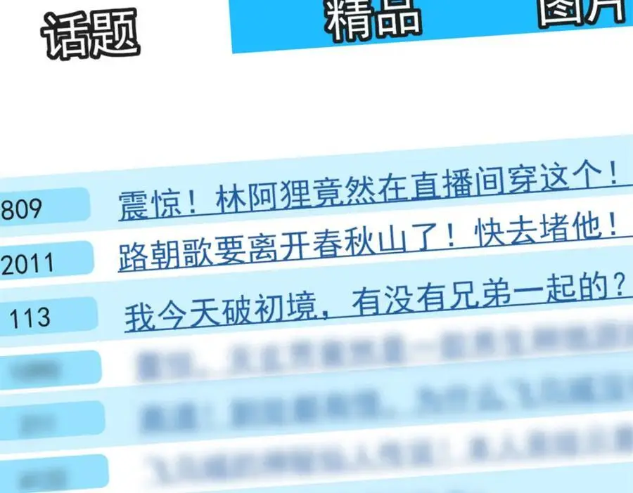 294 他的域很无赖！85