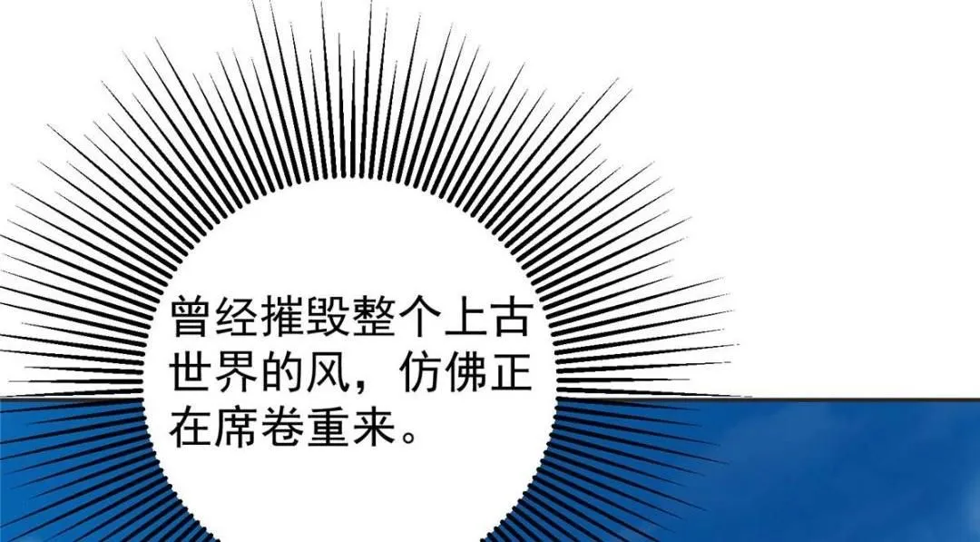 251 吾辈剑修出剑便是！59