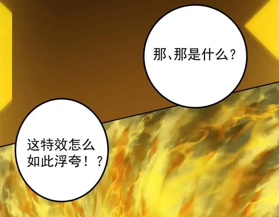 290 一见朝歌误终生95