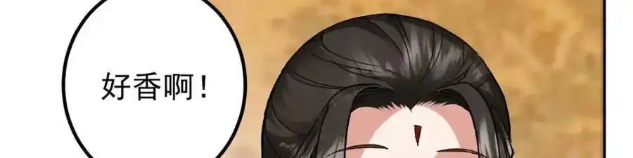 278 圣师居然承认了！98
