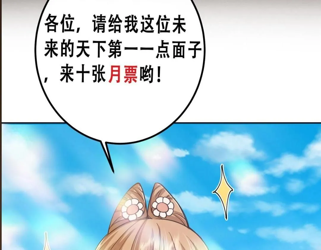 247 小秋感觉你接不下一拳154