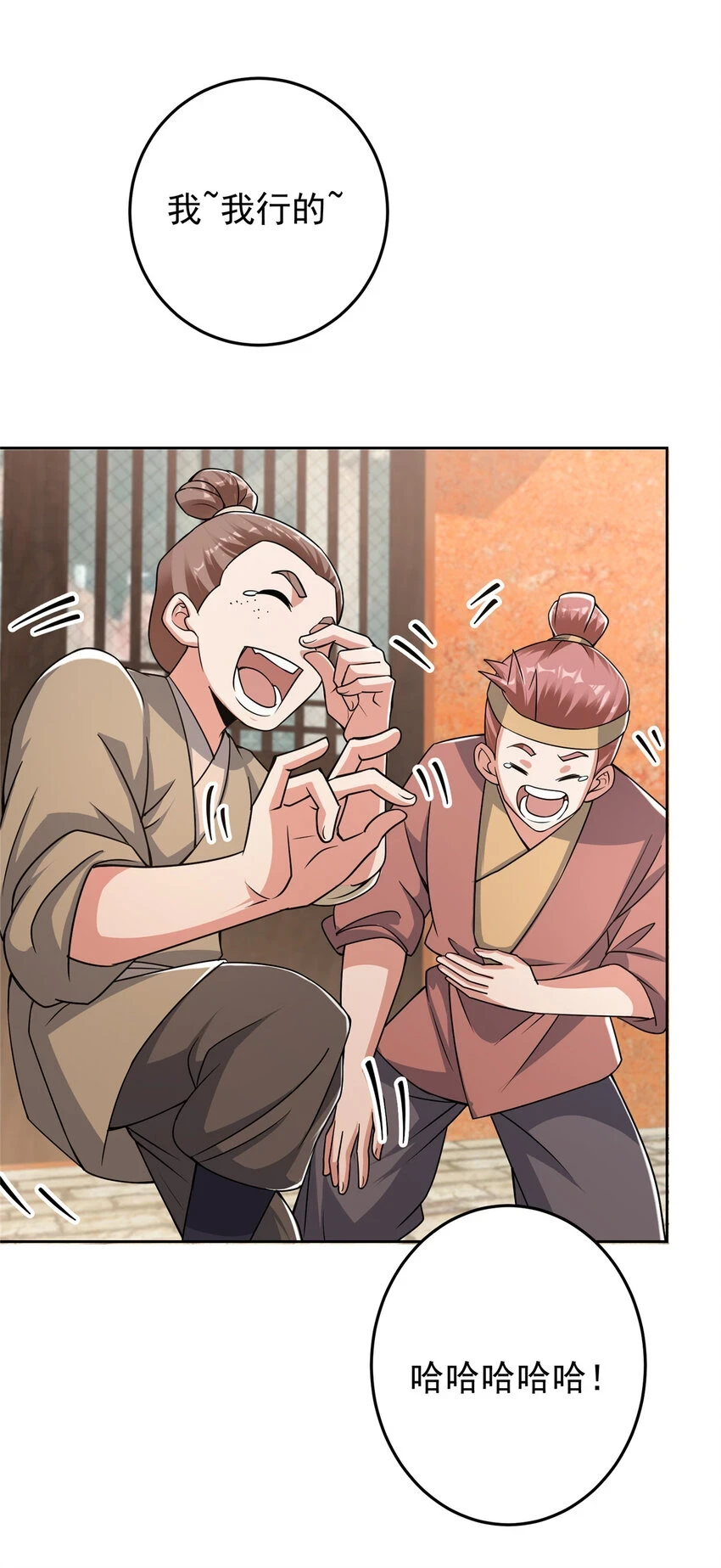 172 真正的男子汉8