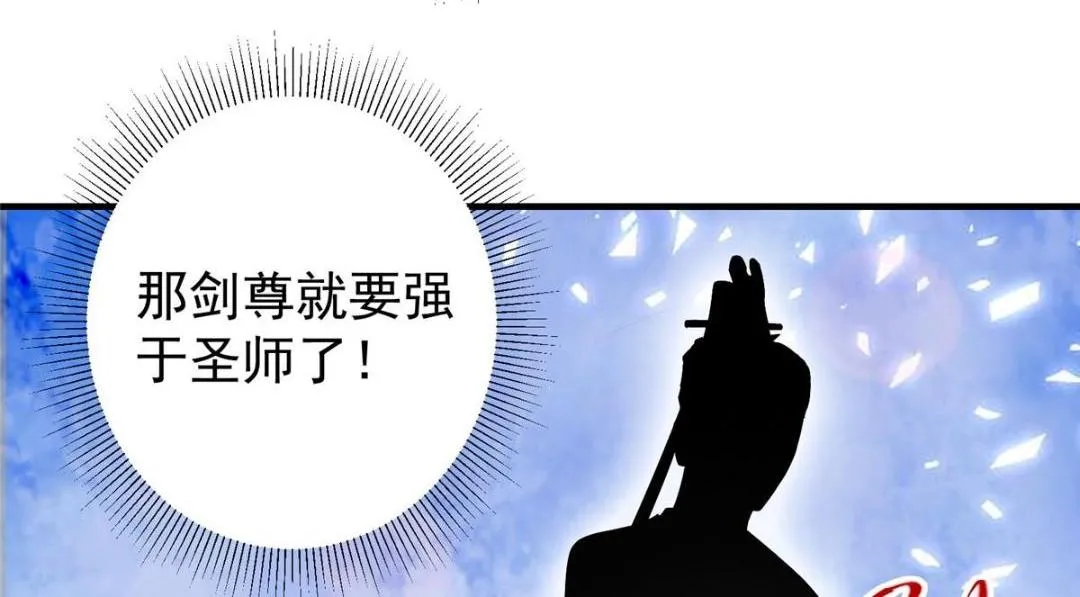 203 问就是想活着！81