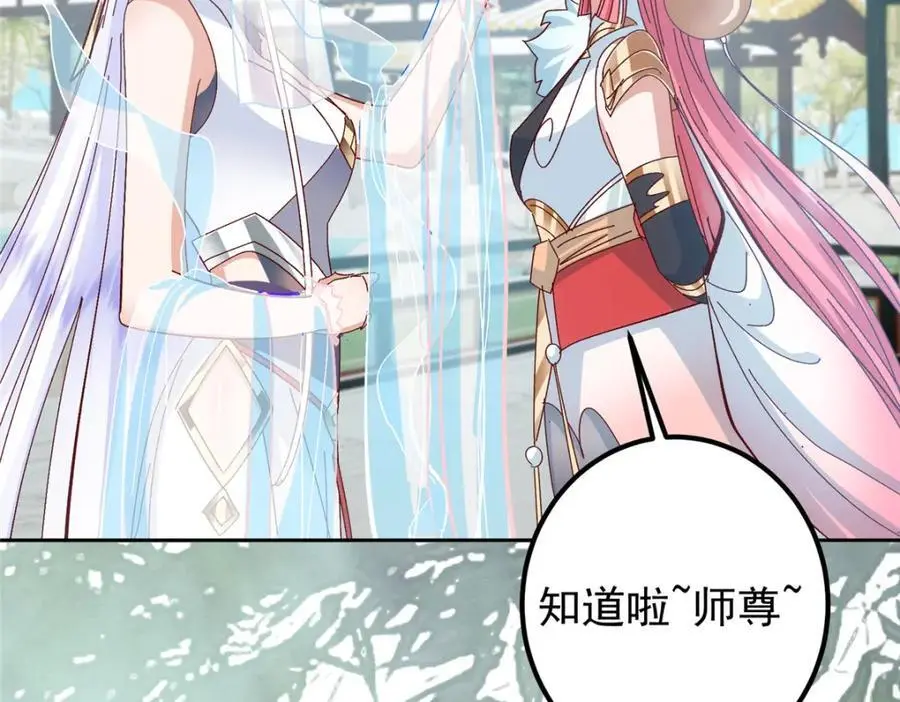 275 绝美与绝美的初见49