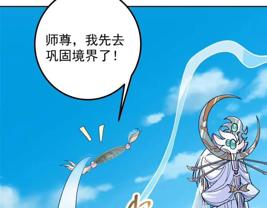 281 果真妙用无穷呢105