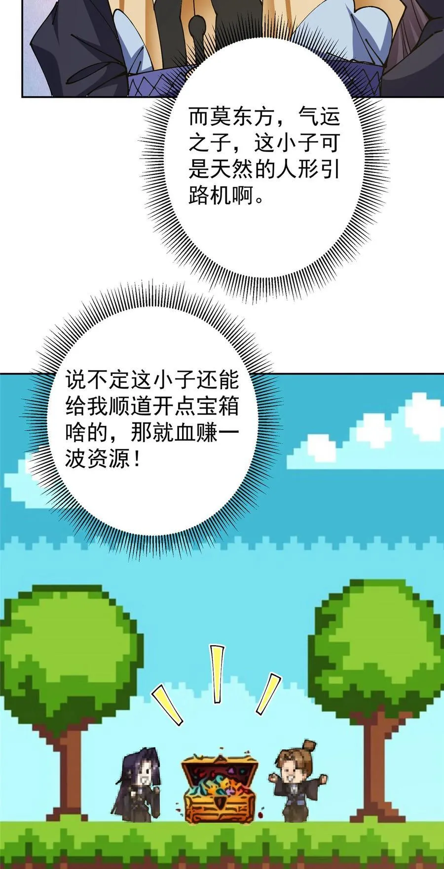 343 这不是说来就来？22