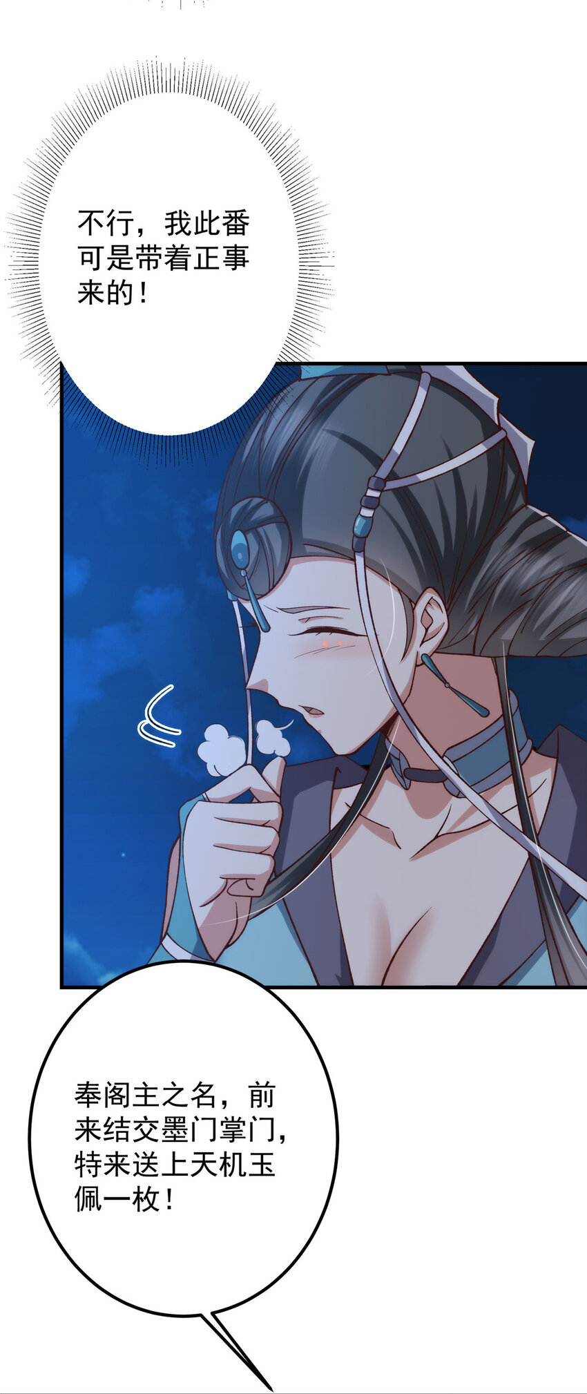 125 蜜汁自信37