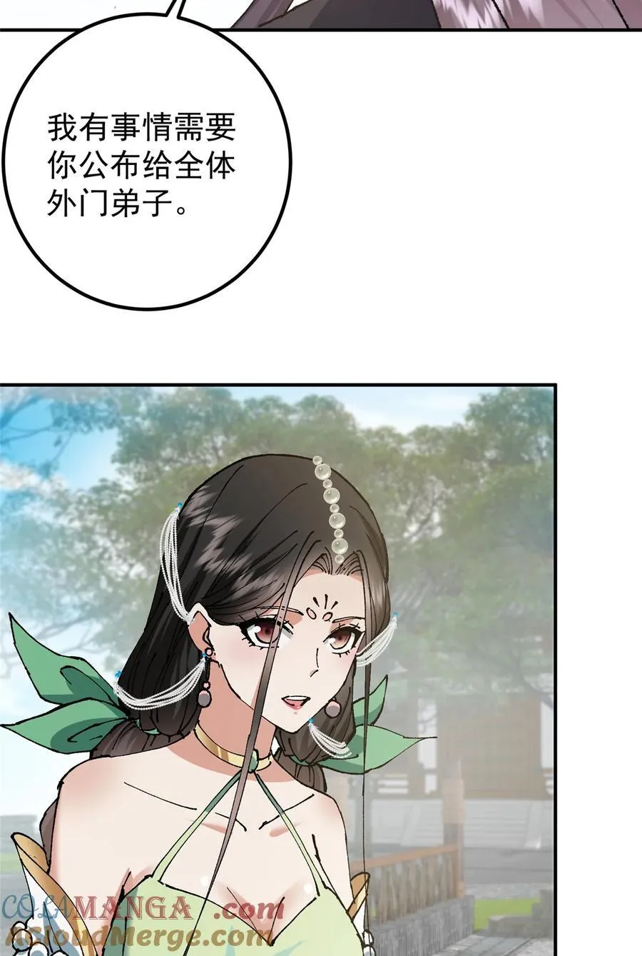 336 给你我最珍贵的42