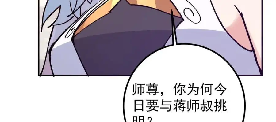 298 万年来唯一的男人86
