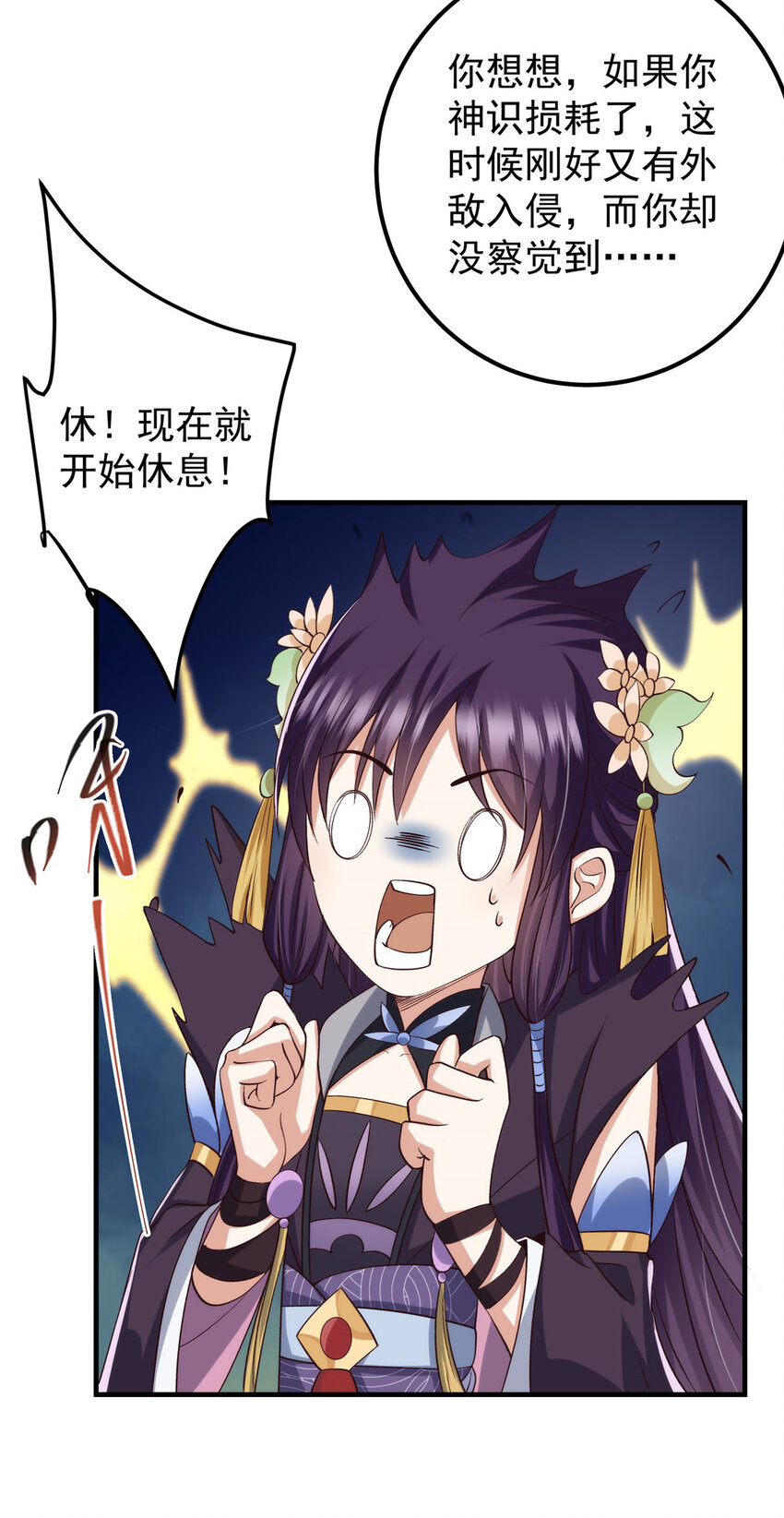 128 逼格全开31