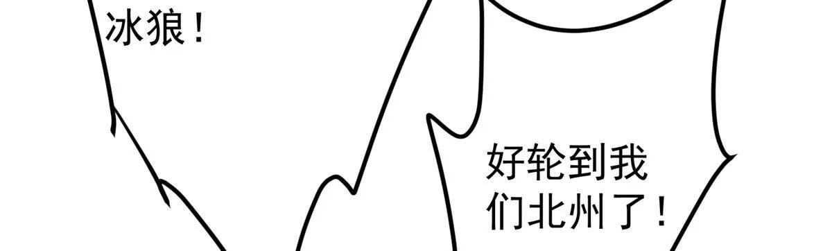 235 原来精血竟然是我！26