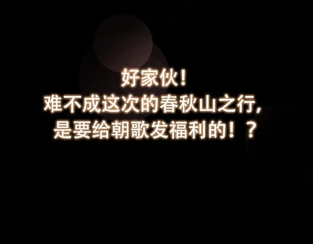 244 你喜欢怎样的裙子呢？138