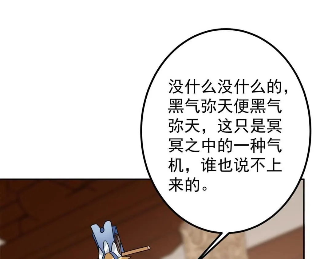 249 有了我珍视的家人114