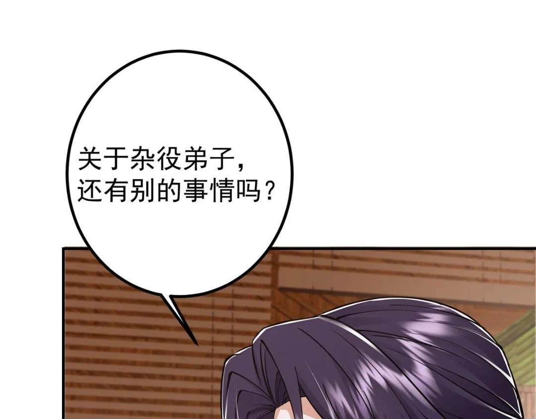 207 推波助澜一把好手33