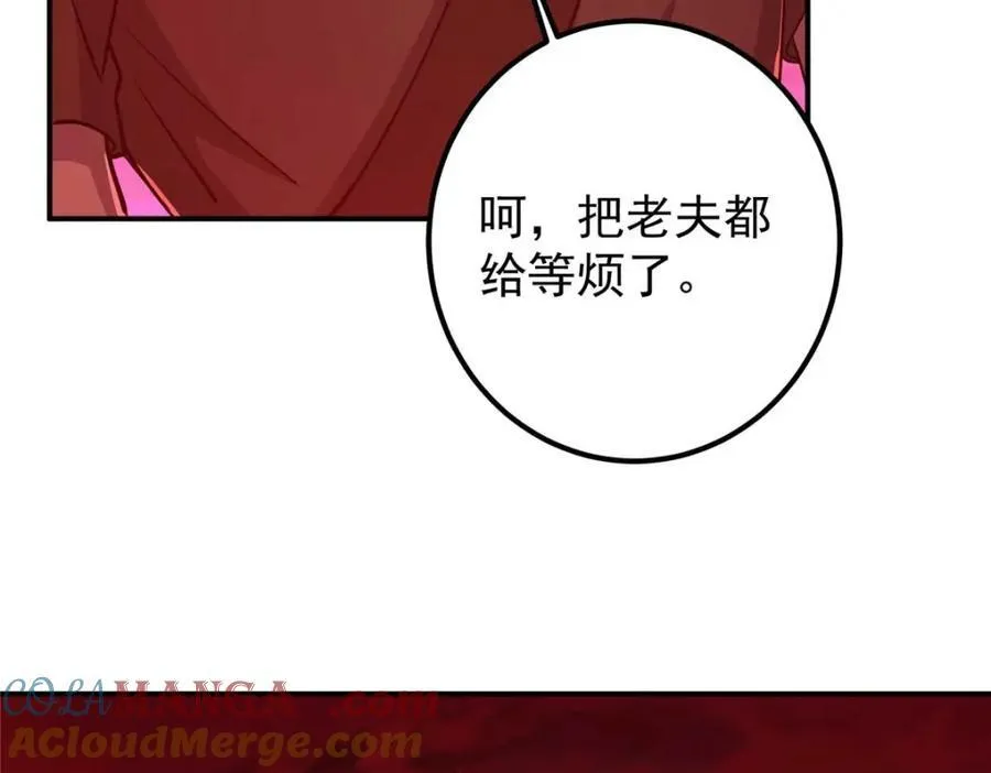320 玉剑碎84