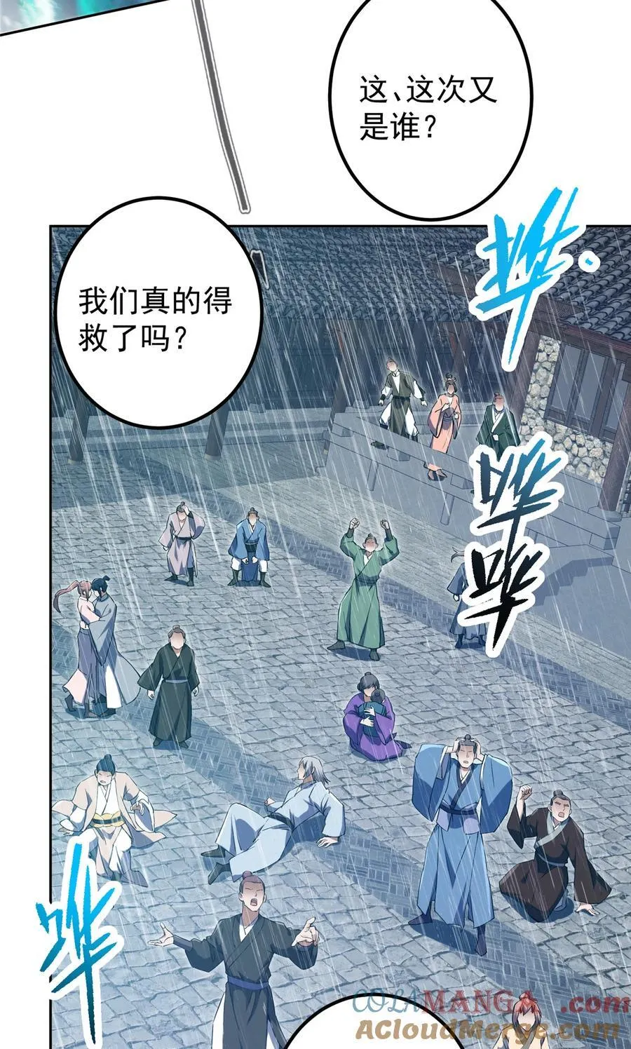 355 我曾见过那一剑的恐怖21