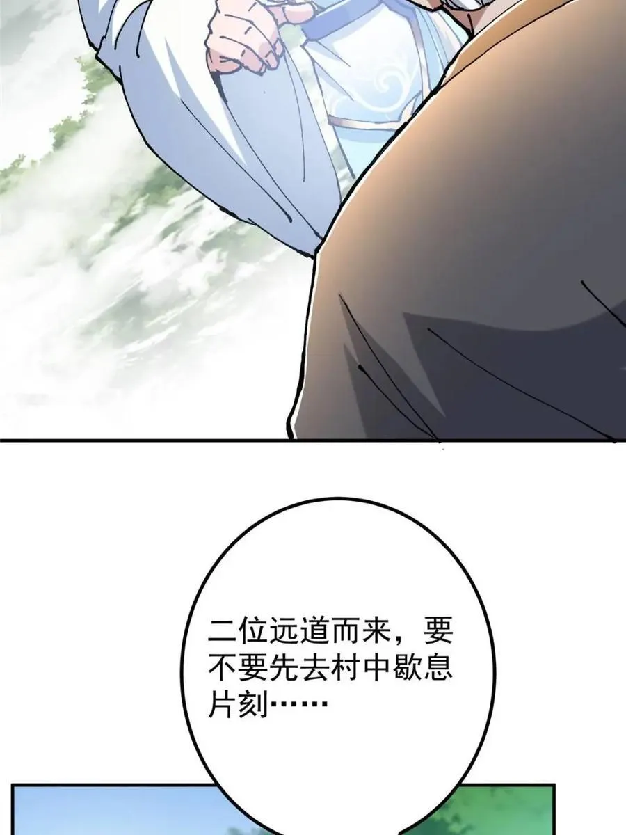 326 困顿的现实26