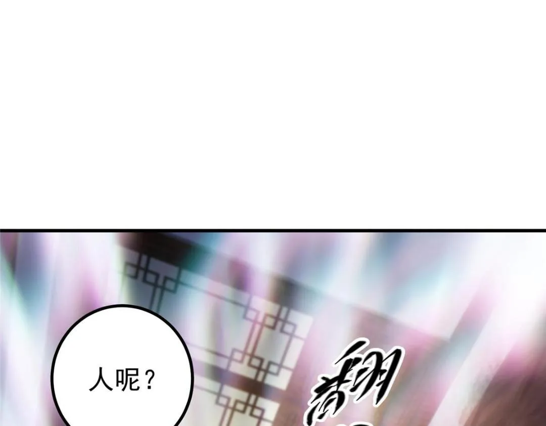 200 他有个好师父啊！8