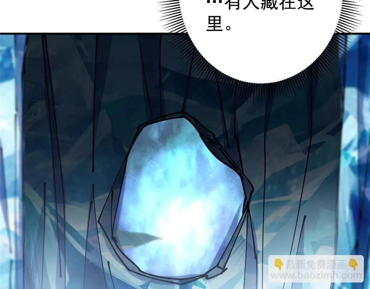 235 原来精血竟然是我！143