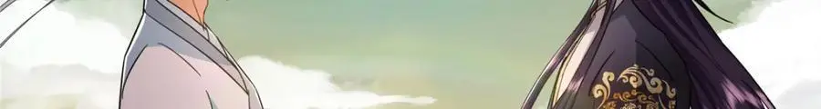 301 剑尊浑身都是宝啊！14