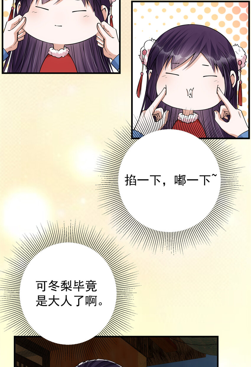 049 带你去杀人23