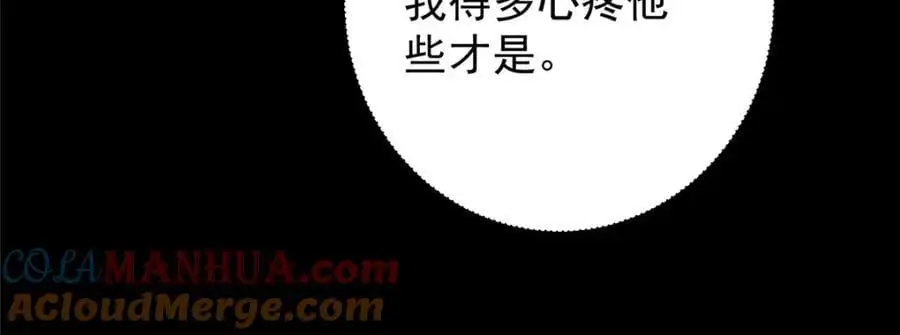 297 你是不是走火入魔了？68