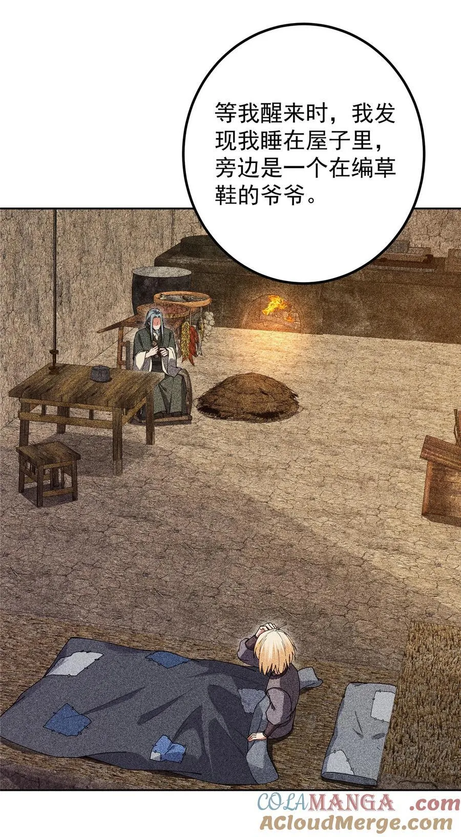 351 天玄巨变开始！45