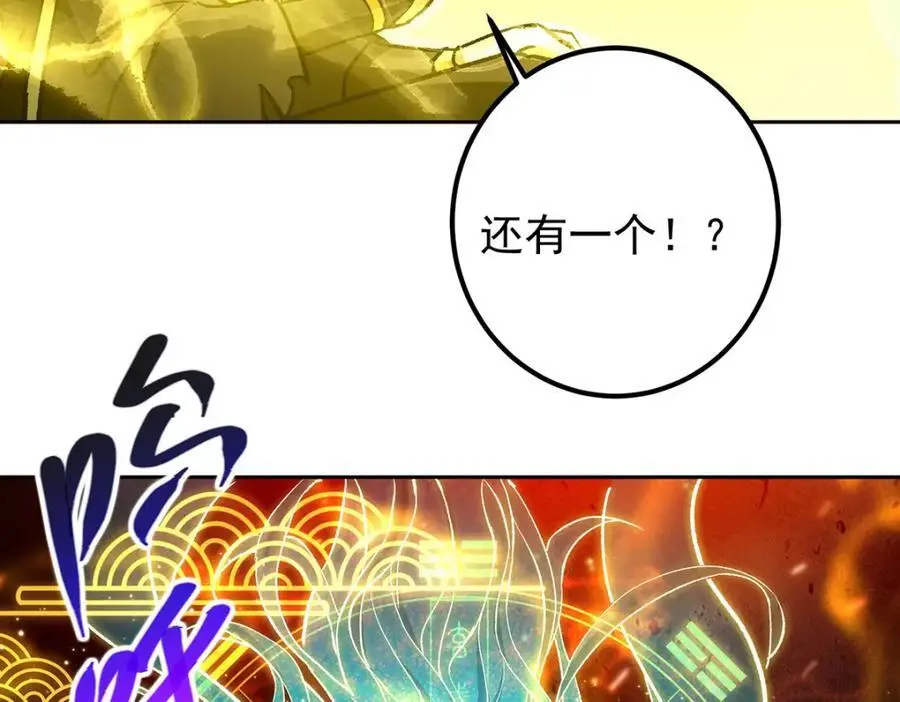 295 居然真有双剑域？73