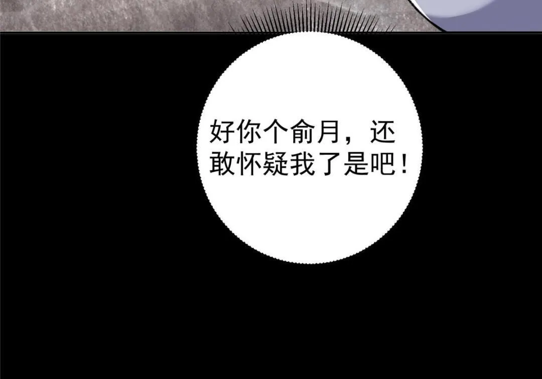 243 我要更加拼命努力！84