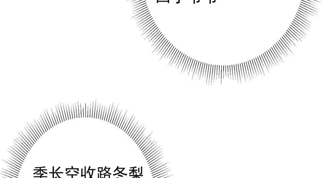 197 我看见你的未来116