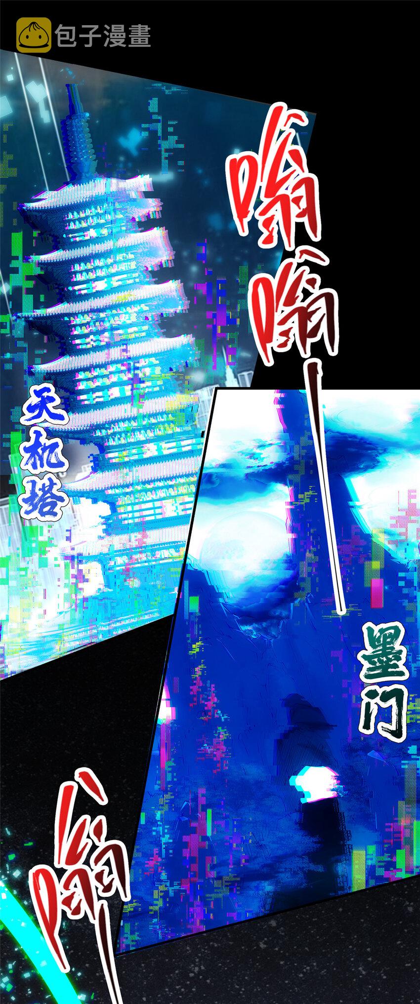 113 开局无怪？！11