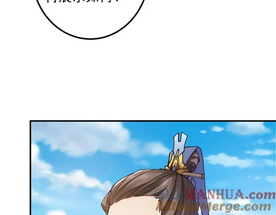 299 与当代剑尊一起！84