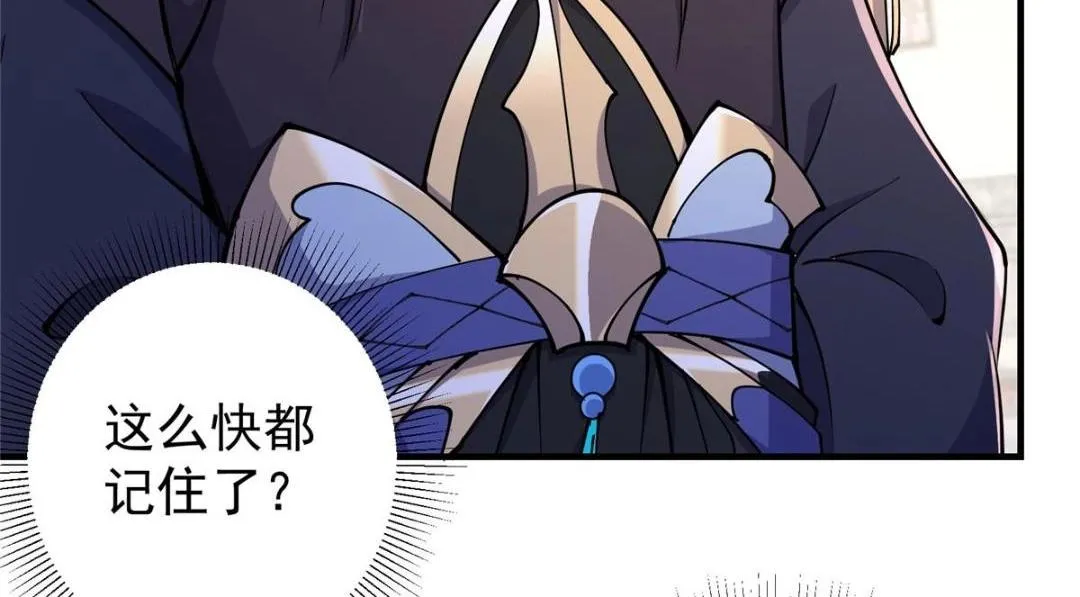 200 他有个好师父啊！72