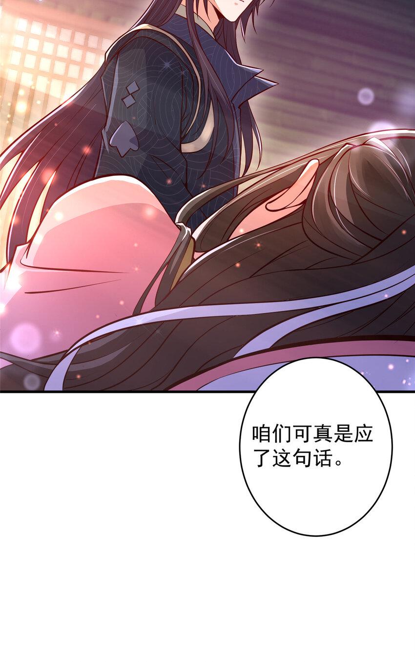 183 我的心在树上9