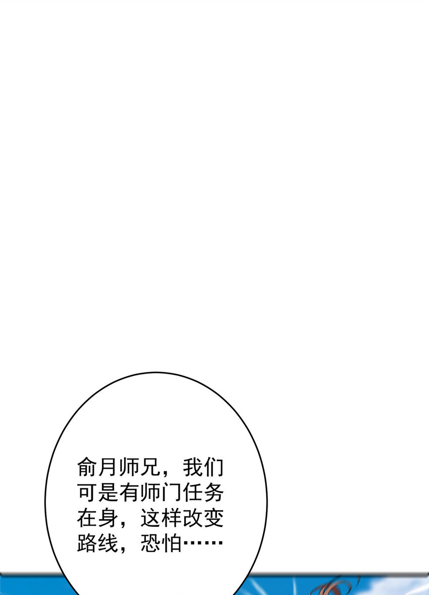 180 一个大飞机算什么？14