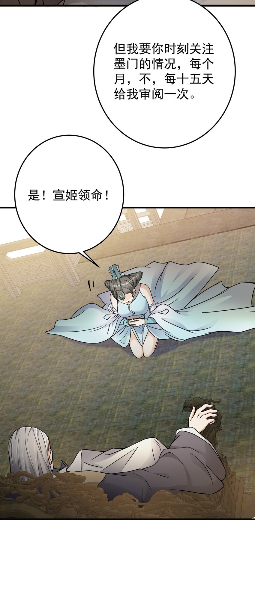 149 藏得深啊！26
