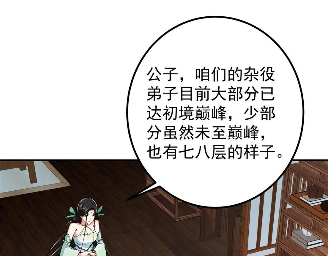 207 推波助澜一把好手30