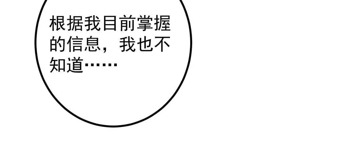 220 要不是被猫耳娘打断……32