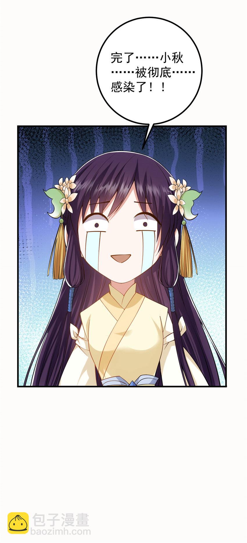 011 关于弟子的教育！39