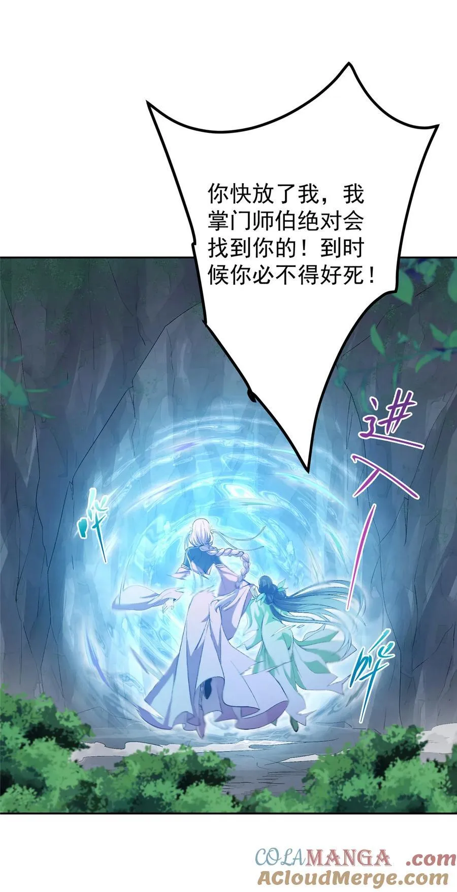 345 愉悦地令人着迷呀36