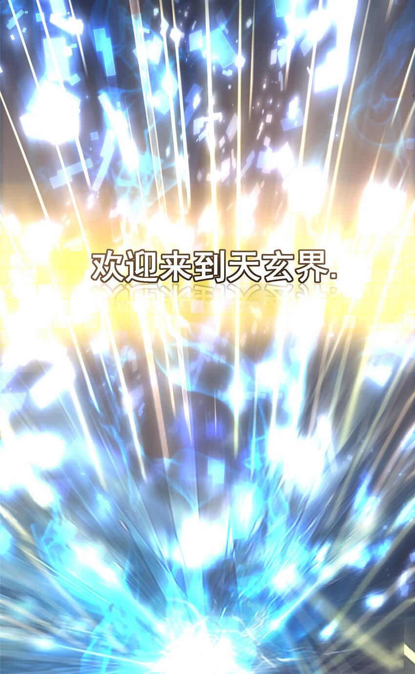 112 玩家降临63